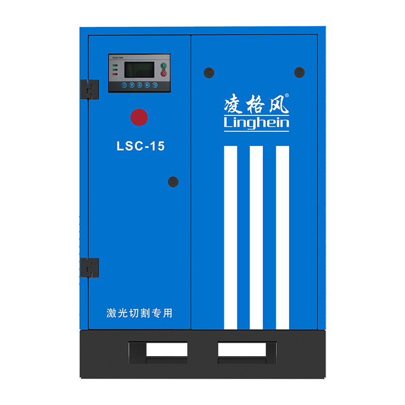 LSC11--22KW激光切割螺桿空壓機(jī)