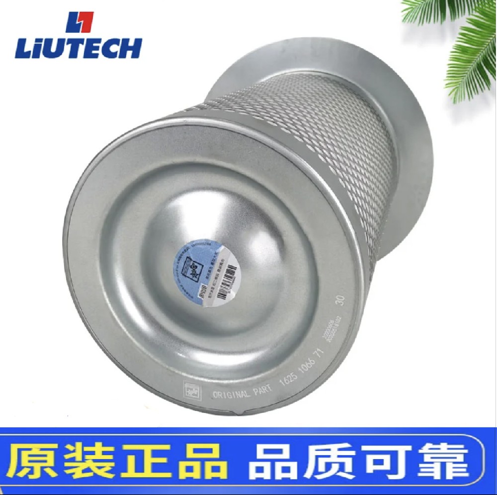 柳泰克空壓機油分芯